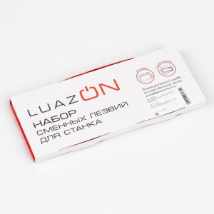 Сменные лезвия для станка LuazOn, 5 шт. в коробке Сменные лезвия для станка LuazOn, 5 шт. в коробке