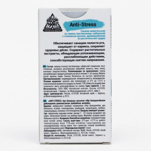 Смолка антистресс Taiga gum, в растительной пудре, без сахара, 8 штук Смолка антистресс Taiga gum, в растительной пудре, без сахара, 8 штук