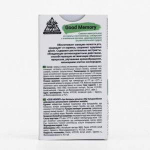 Смолка для улучшения памяти Taiga gum, в растительной пудре, без сахара, 8 штук Смолка для улучшения памяти Taiga gum, в растительной пудре, без сахара, 8 штук