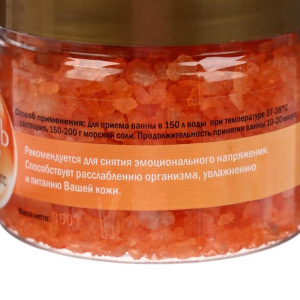 Соль для ванн Dr.Aqua Spa Expert, антистресс, 350 г Соль для ванн Dr.Aqua Spa Expert, антистресс, 350 г