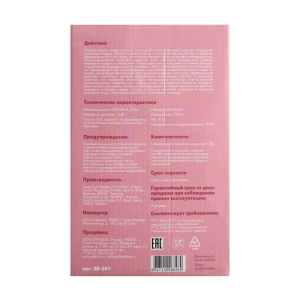 Солевая лампа Ergopower ER 501, 220 В, 15 Вт, 2-3 кг Солевая лампа Ergopower ER 501, 220 В, 15 Вт, 2-3 кг