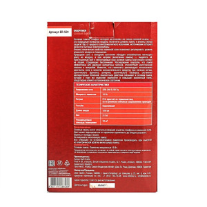Солевая лампа Ergopower ER 501, 220 В, 15 Вт, 2-3 кг Солевая лампа Ergopower ER 501, 220 В, 15 Вт, 2-3 кг