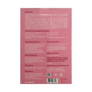 Солевая лампа Ergopower ER 502, 220 В, 15 Вт, 3-5 кг Солевая лампа Ergopower ER 502, 220 В, 15 Вт, 3-5 кг