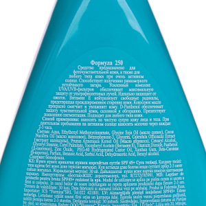 Солнцезащитное молочко для загара, водостойкое, SPF 45+, 160 мл Солнцезащитное молочко для загара, водостойкое, SPF 45+, 160 мл