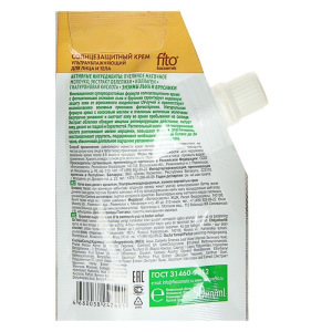 Солнцезащитный крем для лица и тела «Народные рецепты» ультраувлажняющий SPF 30, 50 мл Солнцезащитный крем для лица и тела «Народные рецепты» ультраувлажняющий SPF 30, 50 мл