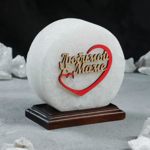 Соляная лампа "Панно любимой маме", 14 см Соляная лампа "Панно любимой маме", 14 см