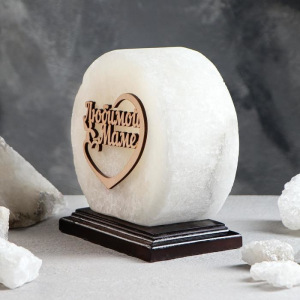 Соляная лампа "Панно любимой маме", 14 см Соляная лампа "Панно любимой маме", 14 см