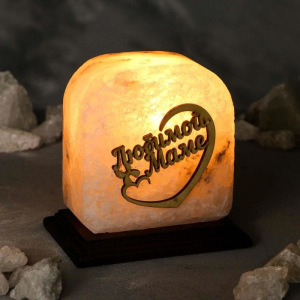 Соляная лампа "Панно любимой маме", 14 см Соляная лампа "Панно любимой маме", 14 см