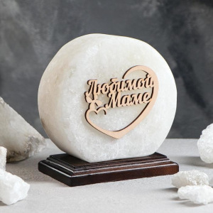 Соляная лампа "Панно любимой маме", 14 см Соляная лампа "Панно любимой маме", 14 см