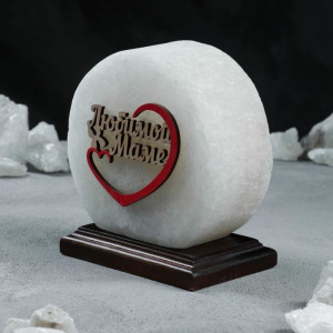 Соляная лампа "Панно любимой маме", 14 см Соляная лампа "Панно любимой маме", 14 см