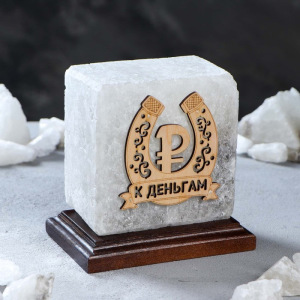 Соляная лампа "Подкова к деньгам", 14 см Соляная лампа "Подкова к деньгам", 14 см