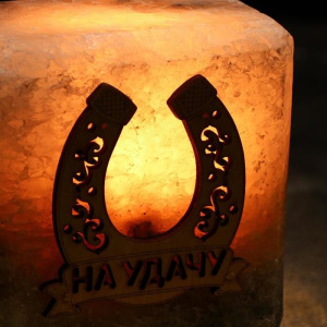 Соляная лампа "Подкова "На удачу", 15 см Соляная лампа "Подкова "На удачу", 15 см