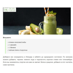 Спирулина Healthy Lifestyle, водоросль молотая, 100 г Спирулина Healthy Lifestyle, водоросль молотая, 100 г