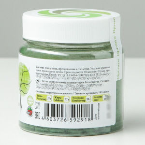 Спирулина, прессованная в таблетки, 50 г Спирулина, прессованная в таблетки, 50 г