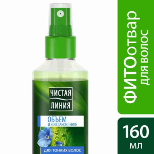 Спрей для волос Чистая линия «Объём и восстановление», 160 мл Спрей для волос Чистая линия «Объём и восстановление», 160 мл