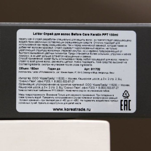 Спрей для волос Lador Before Keratin PPT с кератином, 150 мл Спрей для волос Lador Before Keratin PPT с кератином, 150 мл