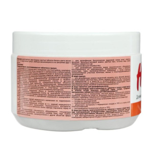 Средство дезинфицирующее "Ника-Хлор", таблетки 100 шт., 0.3 кг Средство дезинфицирующее "Ника-Хлор", таблетки 100 шт., 0.3 кг