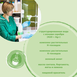 Средство для мытья полов, стен и поверхностей Synergetic, 5л Средство для мытья полов, стен и поверхностей Synergetic, 5л