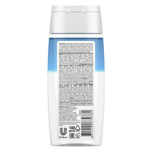 Средство двухфазное для снятия макияжа Чёрный жемчуг «Экстремальное увлажнение», 100 мл Средство двухфазное для снятия макияжа Чёрный жемчуг «Экстремальное увлажнение», 100 мл