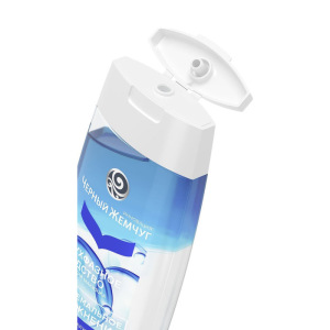 Средство двухфазное для снятия макияжа Чёрный жемчуг «Экстремальное увлажнение», 100 мл Средство двухфазное для снятия макияжа Чёрный жемчуг «Экстремальное увлажнение», 100 мл