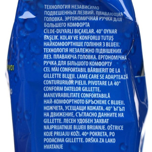 Станок бритвенный одноразовый Gillette BlueII Max , 8 шт Станок бритвенный одноразовый Gillette BlueII Max , 8 шт