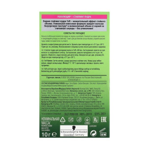 Стайлинг-пудра для волос TAFT Volume Powder «Мгновенный объём», 10 г Стайлинг-пудра для волос TAFT Volume Powder «Мгновенный объём», 10 г