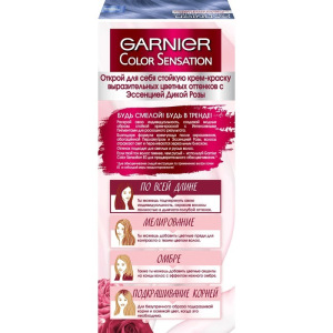 Стойкая краска для волос Garnier Color Sensation The Vivids, дымчато-голубой Стойкая краска для волос Garnier Color Sensation The Vivids, дымчато-голубой