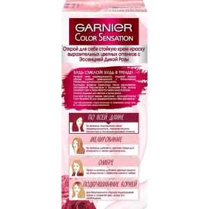 Стойкая краска для волос Garnier Color Sensation The Vivids, пастельно-розовый Стойкая краска для волос Garnier Color Sensation The Vivids, пастельно-розовый
