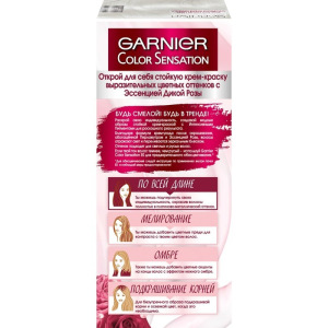 Стойкая краска для волос Garnier Color Sensation The Vivids, платиновый металлик Стойкая краска для волос Garnier Color Sensation The Vivids, платиновый металлик
