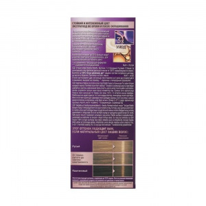 Стойкая крем-краска Palette 7-2 Холодный русый Стойкая крем-краска Palette 7-2 Холодный русый