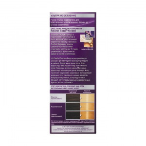 Стойкая крем-краска Palette L0 Ультра осветлитель Стойкая крем-краска Palette L0 Ультра осветлитель