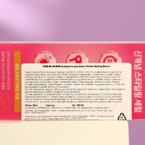 Сыворотка-стайлинг для волос Mise En Scene Perfect Styling Serum, 80 мл Сыворотка-стайлинг для волос Mise En Scene Perfect Styling Serum, 80 мл