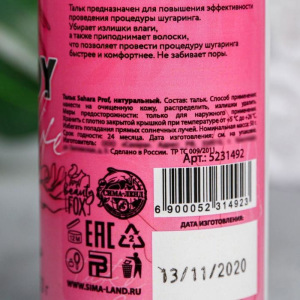 Тальк для шугаринга Enjoy your life, 50 г Тальк для шугаринга Enjoy your life, 50 г