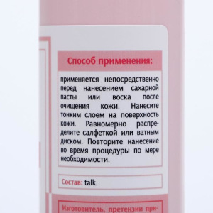 Тальк косметический Milv, 75 г Тальк косметический Milv, 75 г