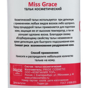 Тальк косметический Miss Grace Professional для депиляции, 120 г Тальк косметический Miss Grace Professional для депиляции, 120 г