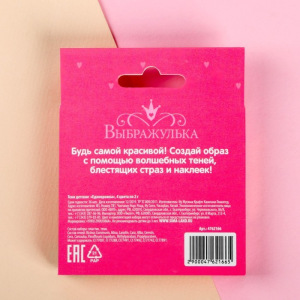 Тени детские "Единорожка"+ наклейки, стразы Тени детские "Единорожка"+ наклейки, стразы