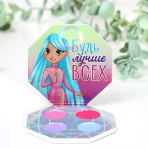 Тени для девочки «Ты прекрасна», 4 цвета по 1,3 г Тени для девочки «Ты прекрасна», 4 цвета по 1,3 г