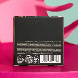 Тени для век Insta Queen, оттенок № 015, тотальный нюд Тени для век Insta Queen, оттенок № 015, тотальный нюд