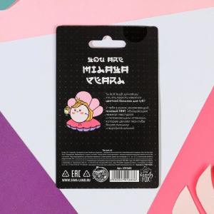 Тинт для губ Shine like a star: аромат клубники Тинт для губ Shine like a star: аромат клубники