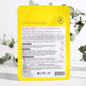 Тканевая маска для ухода за порами лица «Dr. Smart ANTI-PORE CLINIC» с древесным углем Тканевая маска для ухода за порами лица «Dr. Smart ANTI-PORE CLINIC» с древесным углем