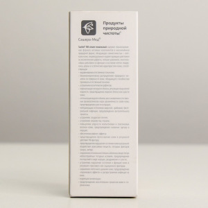 Тональный BB- крем «Сашель», натуральный, 30 мл Тональный BB- крем «Сашель», натуральный, 30 мл