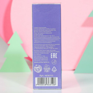 Тональный крем Unicorn Magic, оттенок тёмно-бежевый Тональный крем Unicorn Magic, оттенок тёмно-бежевый