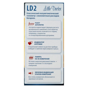 Тонометр электронный Little Doctor LD-2, полуавтоматический Тонометр электронный Little Doctor LD-2, полуавтоматический