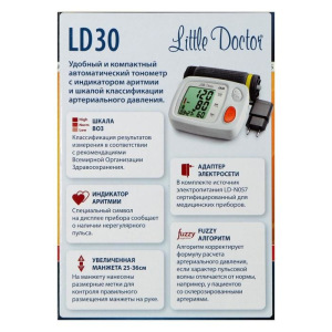Тонометр электронный Little Doctor LD-30, автоматический Тонометр электронный Little Doctor LD-30, автоматический