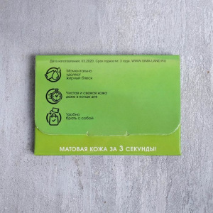 Travel набор "Будь прекрасна", крем для рук, бальзам для губ, матирующие салфетки Travel набор "Будь прекрасна", крем для рук, бальзам для губ, матирующие салфетки