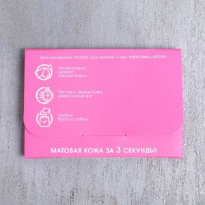 Travel набор "Твой великоламный подарок", крем для рук, бальзам для губ, матирующие салфетки 47739 Travel набор "Твой великоламный подарок", крем для рук, бальзам для губ, матирующие салфетки 47739