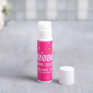 Travel набор "Твой великоламный подарок", крем для рук, бальзам для губ, матирующие салфетки 47739 Travel набор "Твой великоламный подарок", крем для рук, бальзам для губ, матирующие салфетки 47739