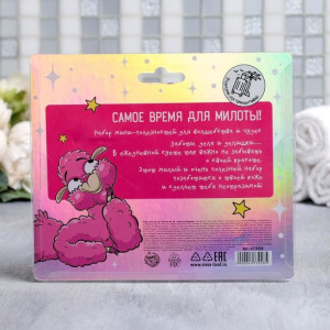 Travel набор "Твой великоламный подарок", крем для рук, бальзам для губ, матирующие салфетки 47739 Travel набор "Твой великоламный подарок", крем для рук, бальзам для губ, матирующие салфетки 47739