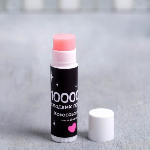 Travel набор "Всё в твоих руках", крем для рук, бальзам для губ, матирующие салфетки Travel набор "Всё в твоих руках", крем для рук, бальзам для губ, матирующие салфетки