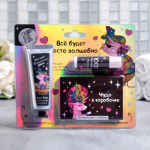 Travel набор "Всё в твоих руках", крем для рук, бальзам для губ, матирующие салфетки Travel набор "Всё в твоих руках", крем для рук, бальзам для губ, матирующие салфетки